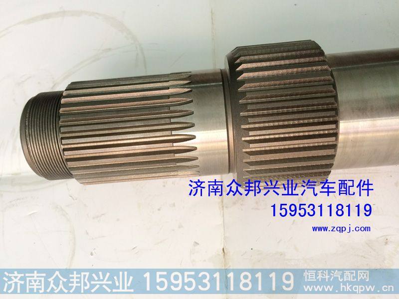 HD469-2502011,汉德469输入轴,济南众邦兴业汽车配件制造有限公司