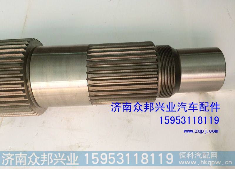 HD469-2502011,汉德469输入轴,济南众邦兴业汽车配件制造有限公司