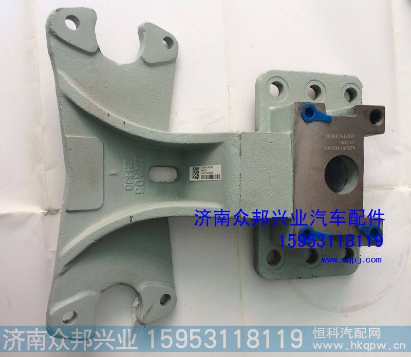 AZ9981340043后桥分室支架