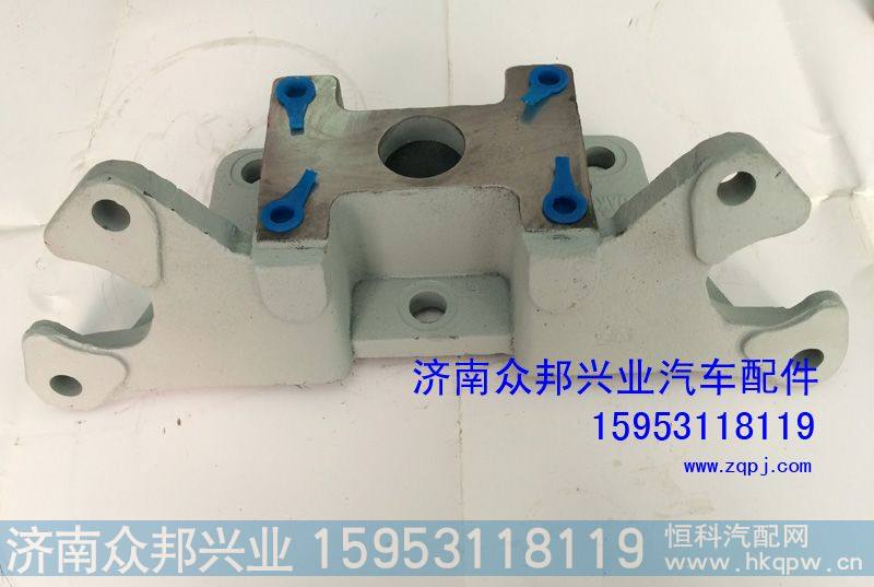 AZ9981340044 中桥分室支架