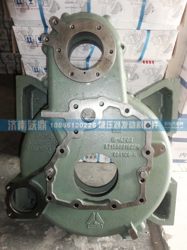 重汽后驱力飞轮壳AZ1500019035