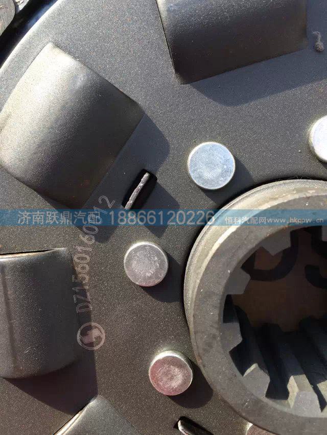 DZ1560160012,离合器片,济南跃鼎汽车配件有限公司