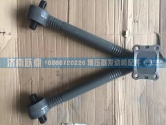AZ92725529272,V型推力杆总成,济南跃鼎汽车配件有限公司