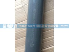 AZ92725529272,V型推力杆总成,济南跃鼎汽车配件有限公司