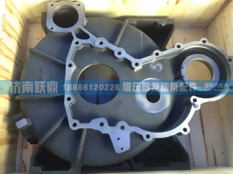 潍柴后驱力飞轮壳61500170036/61500170036
