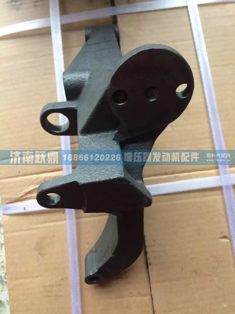 压缩机支架发电机支架612630060038/612630060038