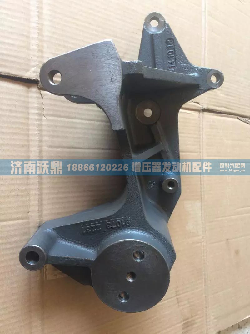 P12天然气发电机支架91073  2231