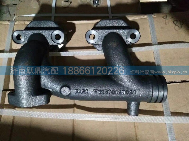 重汽曼发动机排气歧支管VG1500110914