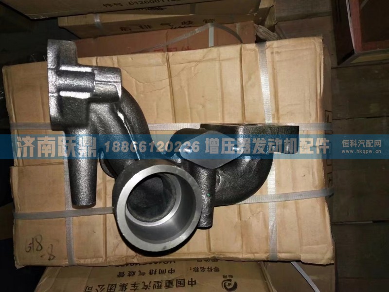 曼發(fā)動(dòng)機(jī)排氣歧管 排氣支管VG1095110155/VG1095110155