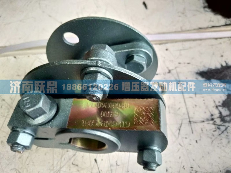 VG1092080401,联轴器总成,济南跃鼎汽车配件有限公司