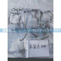 高压油管红岩杰狮