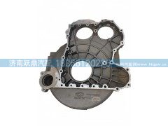 628DA1002301D,华菱汉马飞轮壳,济南跃鼎汽车配件有限公司