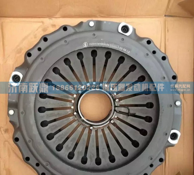 离合器压盘拉式大孔DZ9114160034/DZ9114160034