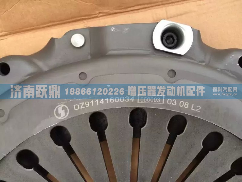离合器压盘拉式大孔DZ9114160034/DZ9114160034