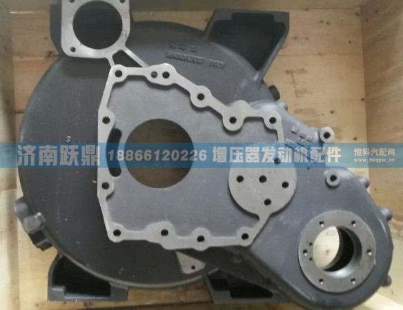 潍柴左驱力飞轮壳6150170002