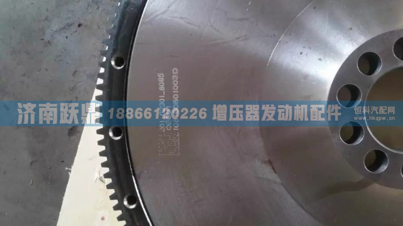 曼发动机飞轮总成201-02301-6085图2