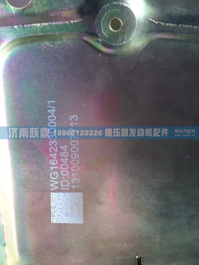玻璃升降器豪沃WG1642330004/3/WG1642330004/3