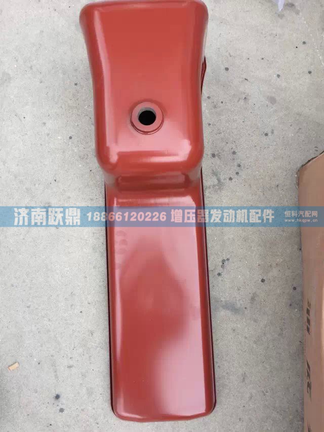 P12發(fā)動機油底殼612600150367/612600150367