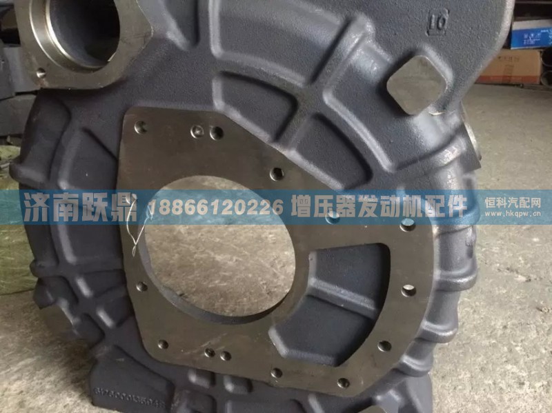 濰柴發(fā)動機(jī)飛輪殼612600013594/612600013594