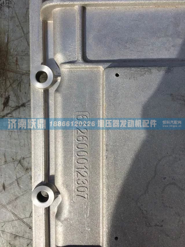 機(jī)油冷卻器蓋612600012307/612600012307