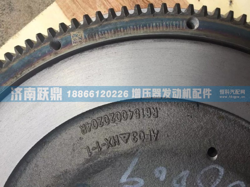 重汽飛輪總成AZ1560020579/AZ1560020579