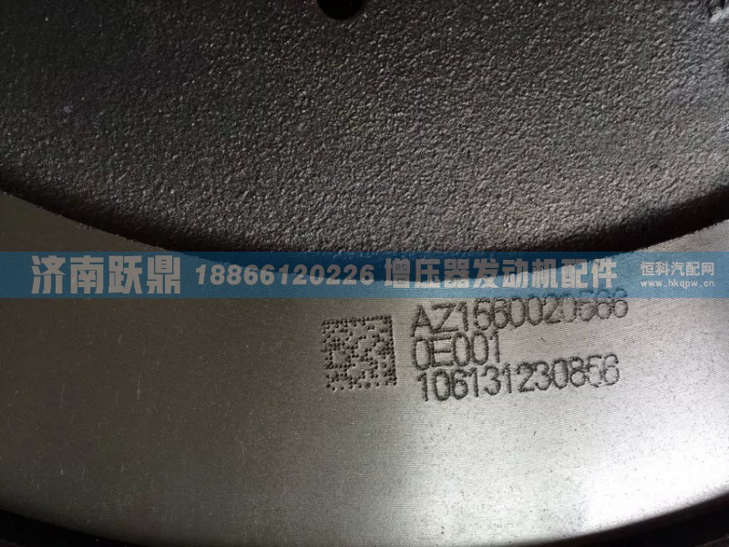 重汽發(fā)動(dòng)機(jī)飛輪總成AZ1560020566/AZ1560020566