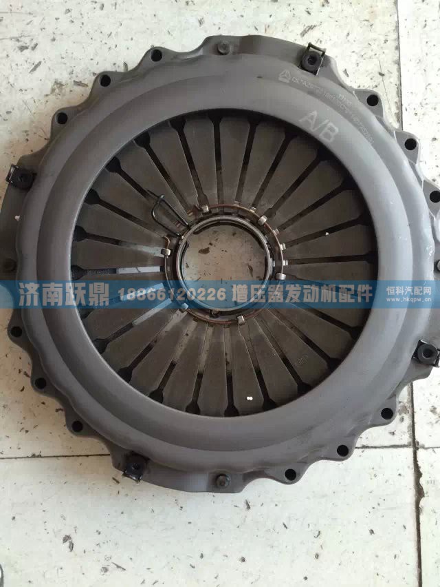 離合器拉式壓盤AZ9725160100/AZ9725160100