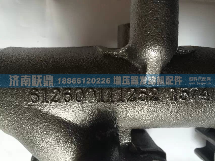 发动机排气歧管612600111252/612600111252