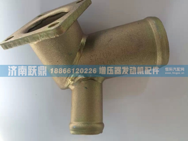 加机油管组件VG1095010040/VG1095010040