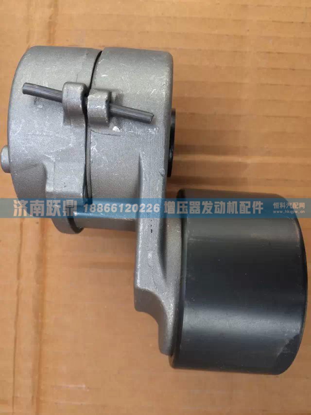 自動漲緊輪612630060003/612630060003