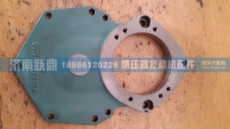 凸轮轴齿轮盖61500010008A/61500010008A