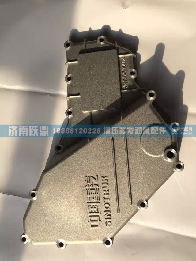 机油冷却器盖VG1557010014/VG1557010014