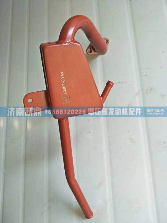 潍柴配套油器分离器1000291144