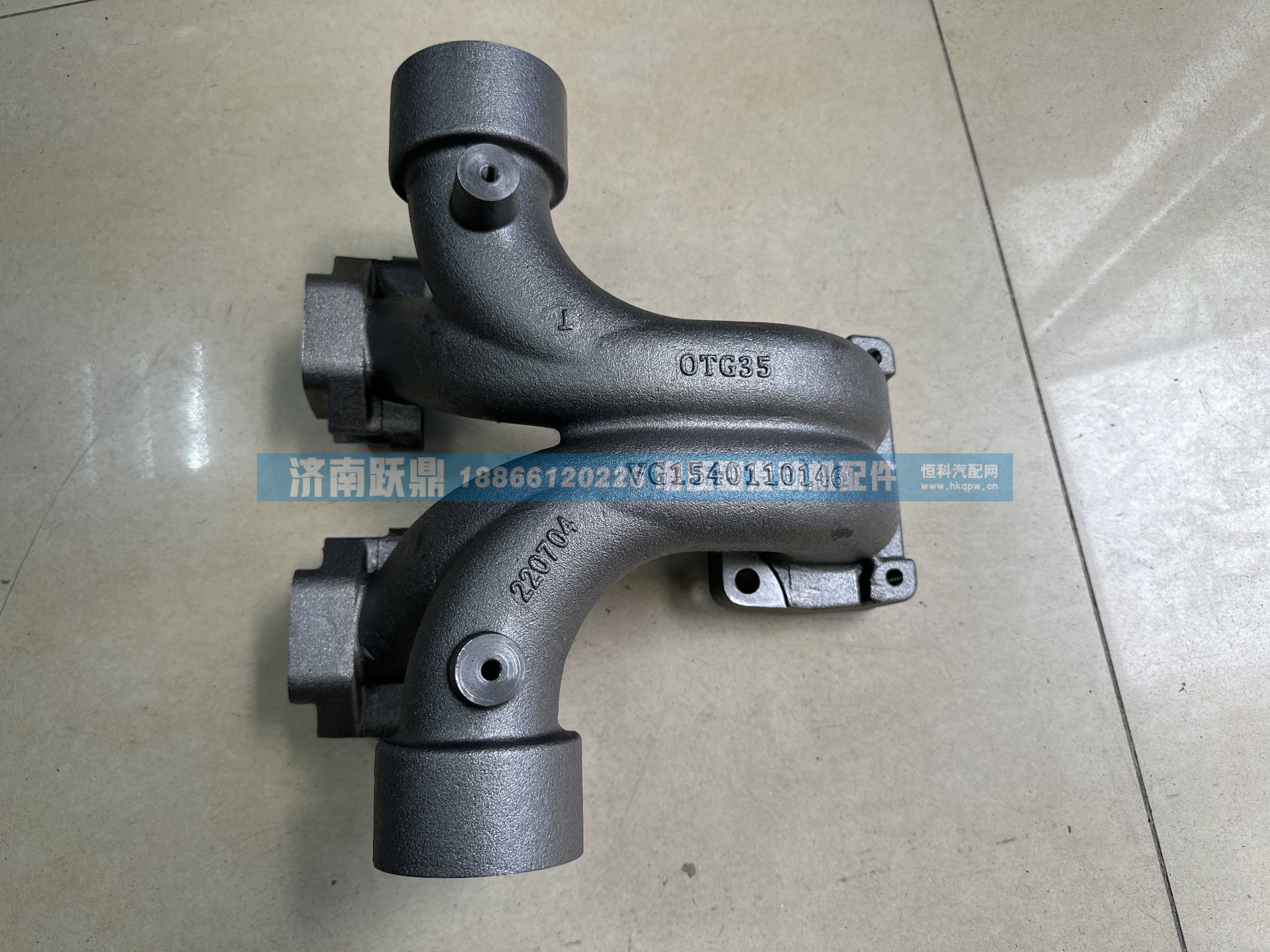 VG1540110146,,济南跃鼎汽车配件有限公司