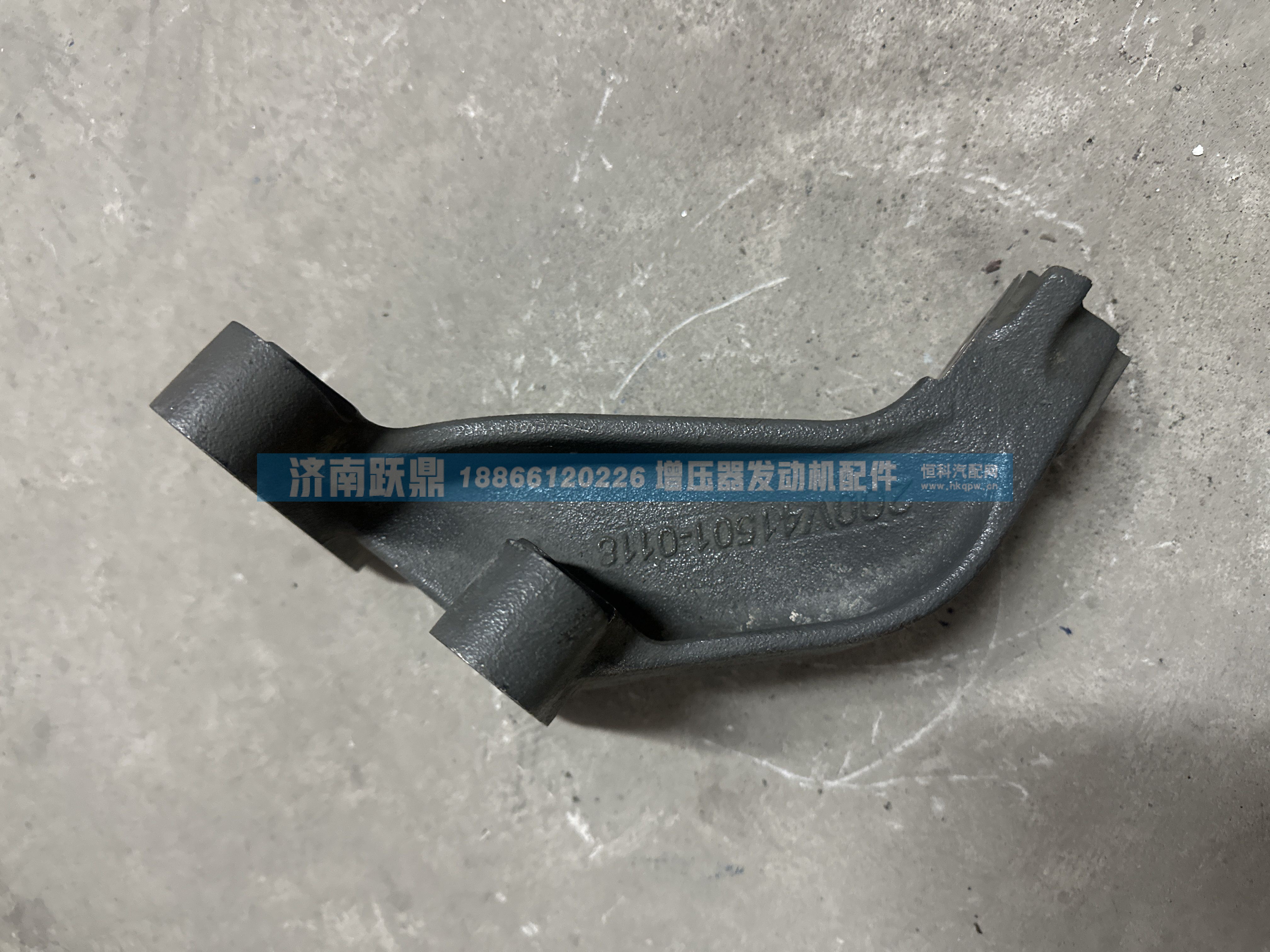 发动机前右支架