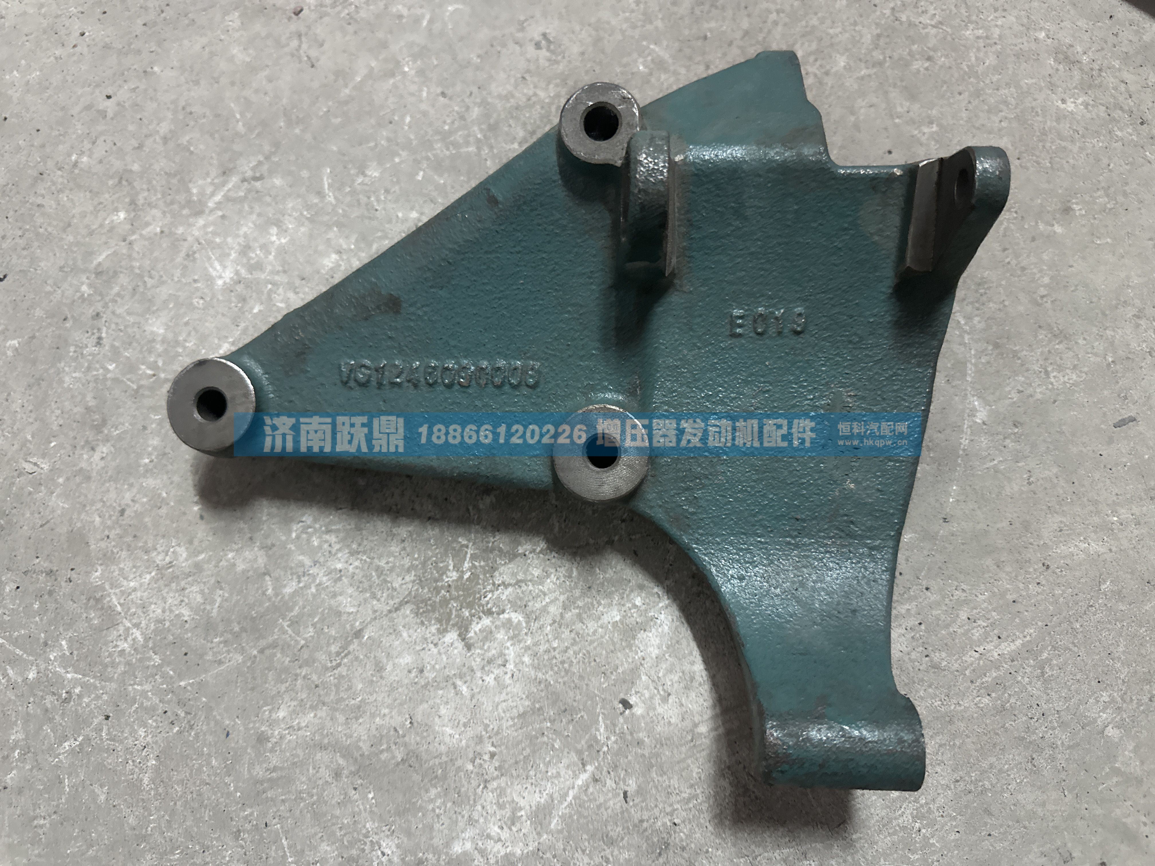 发电机支架