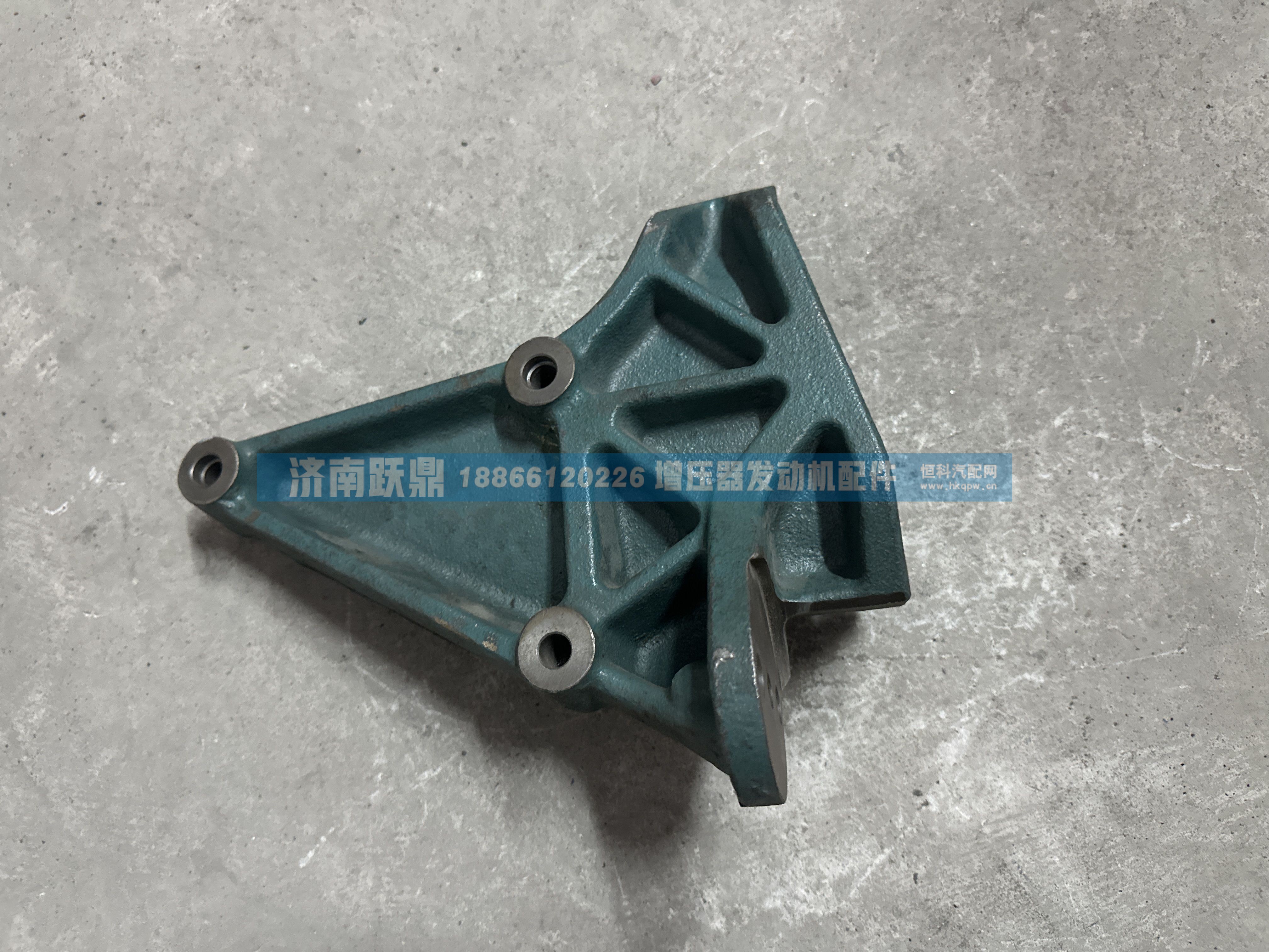 VG1246090008,,济南跃鼎汽车配件有限公司