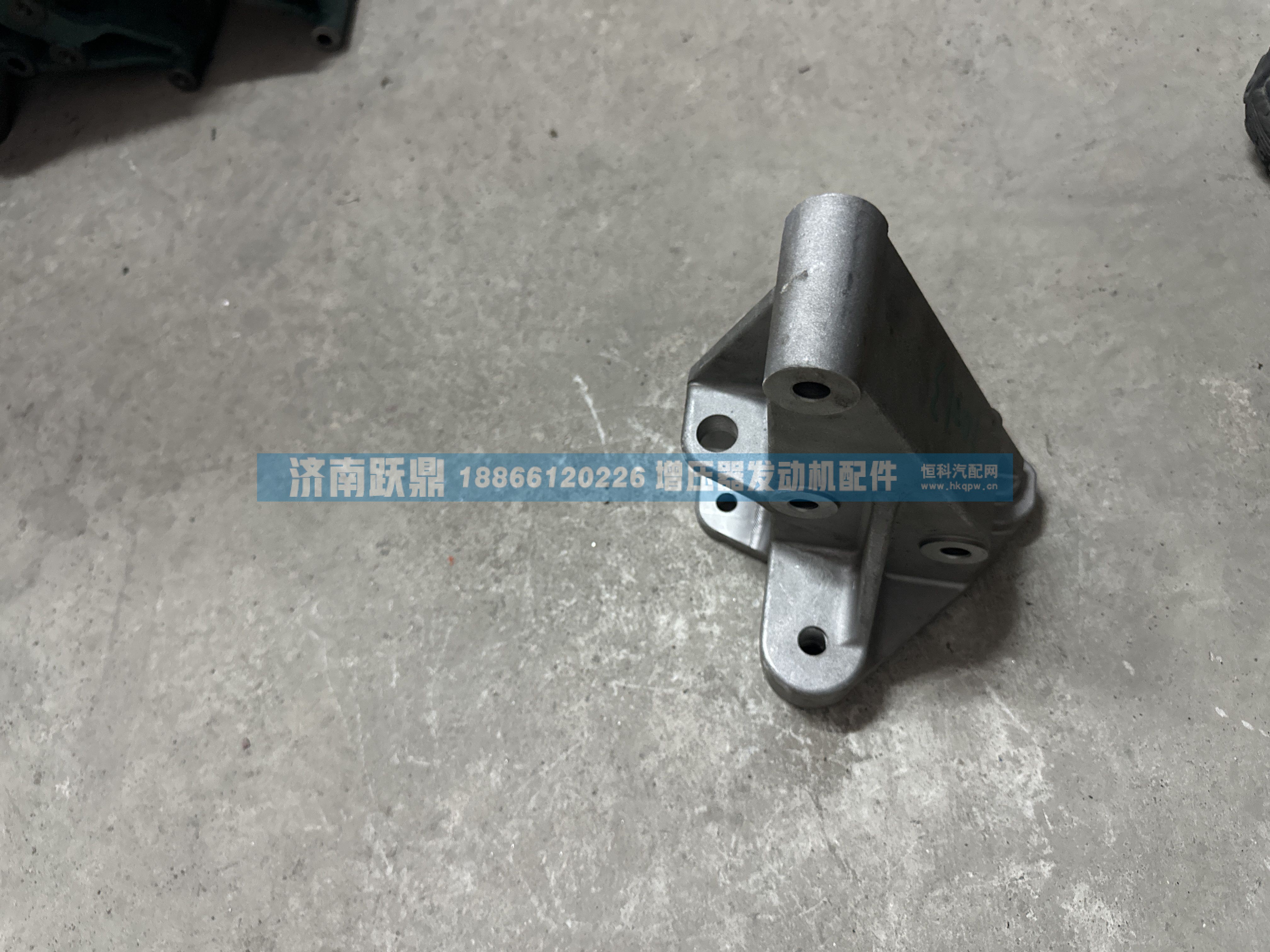 611600090013,,济南跃鼎汽车配件有限公司