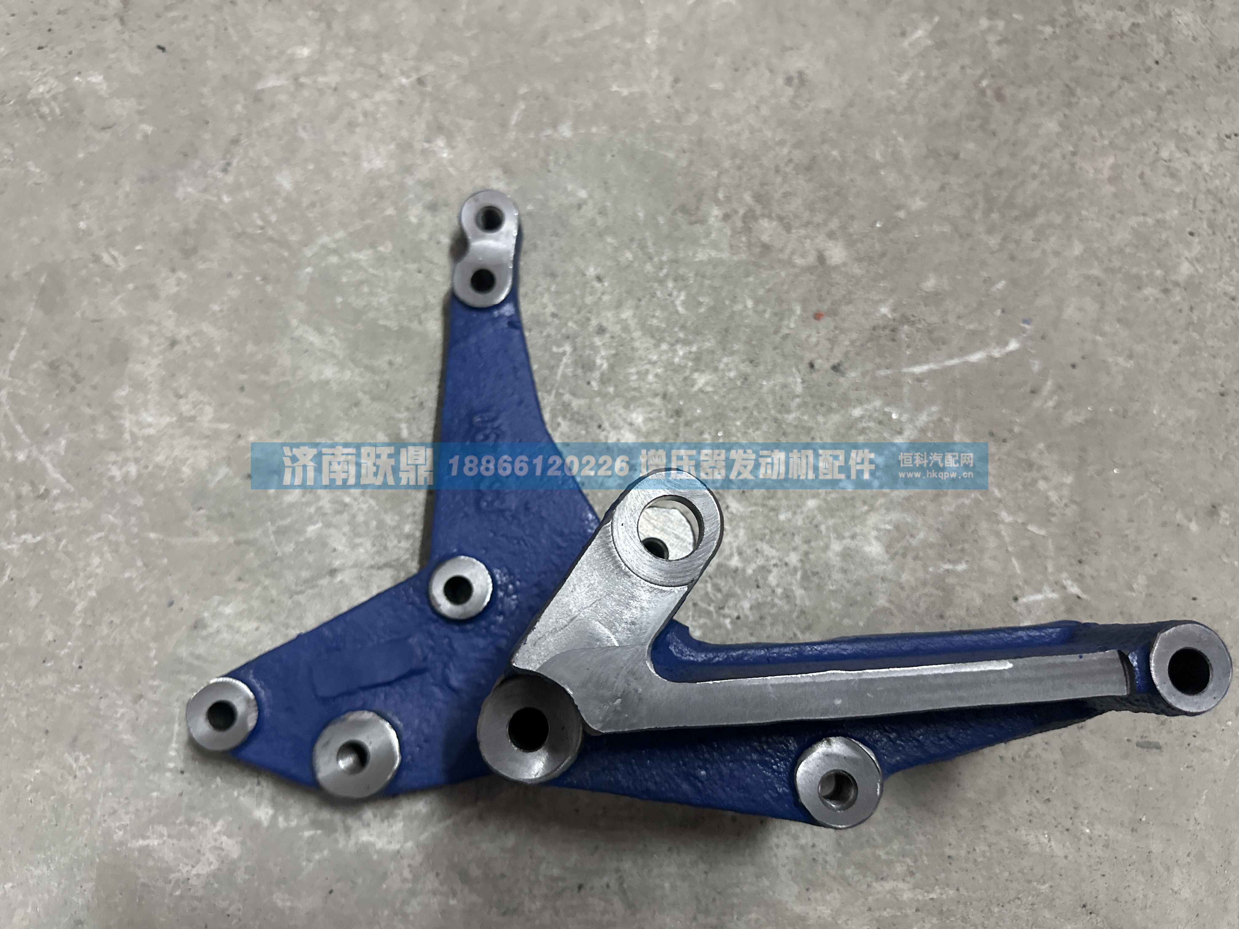 发电机支架