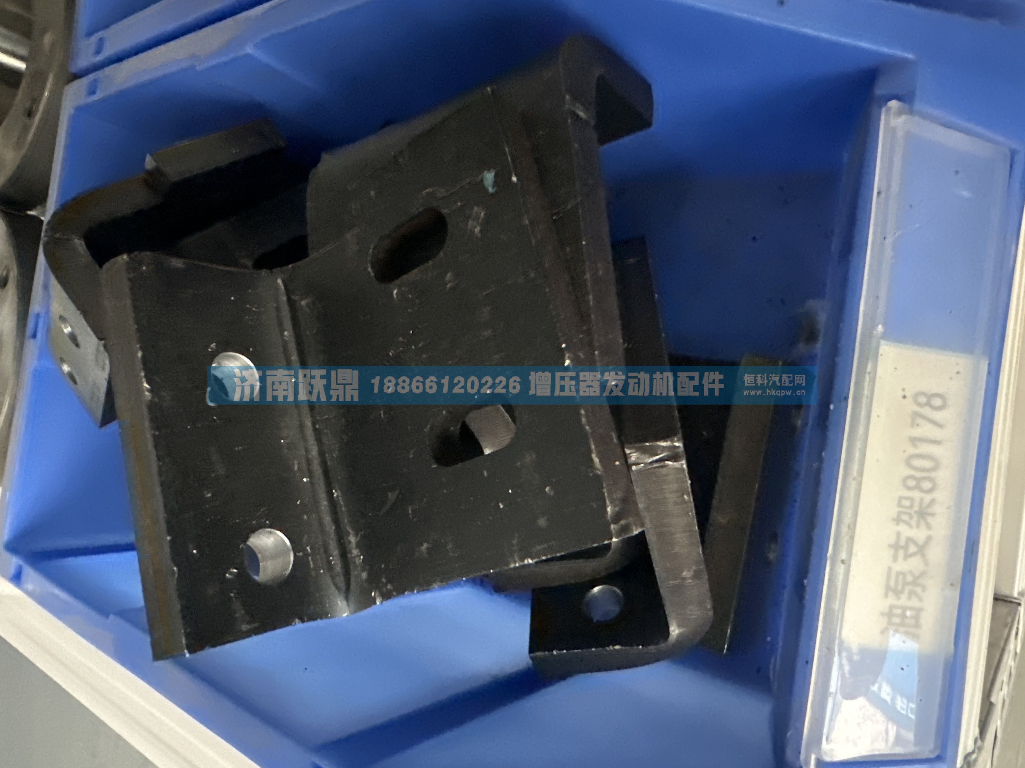 GYYBTJ喷油泵支架