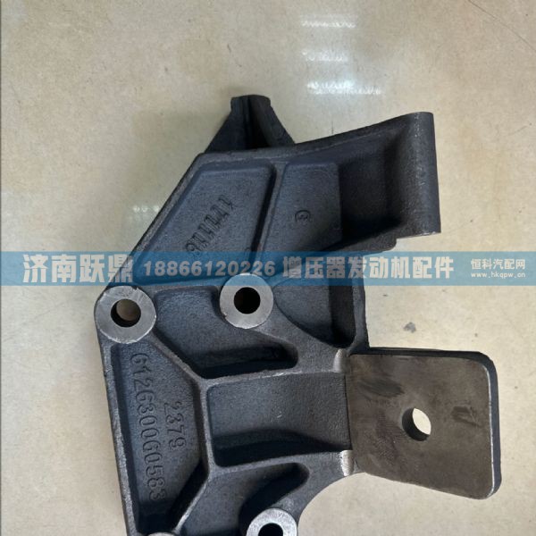 发电机支架
