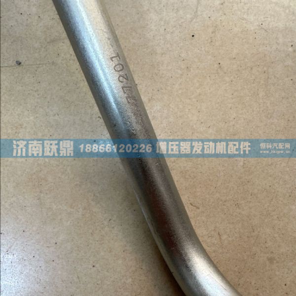 增压器回油管图3