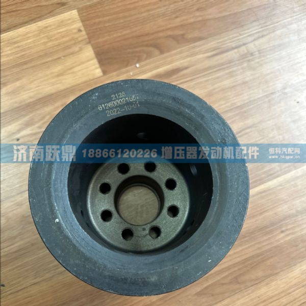 612600021057,,济南跃鼎汽车配件有限公司