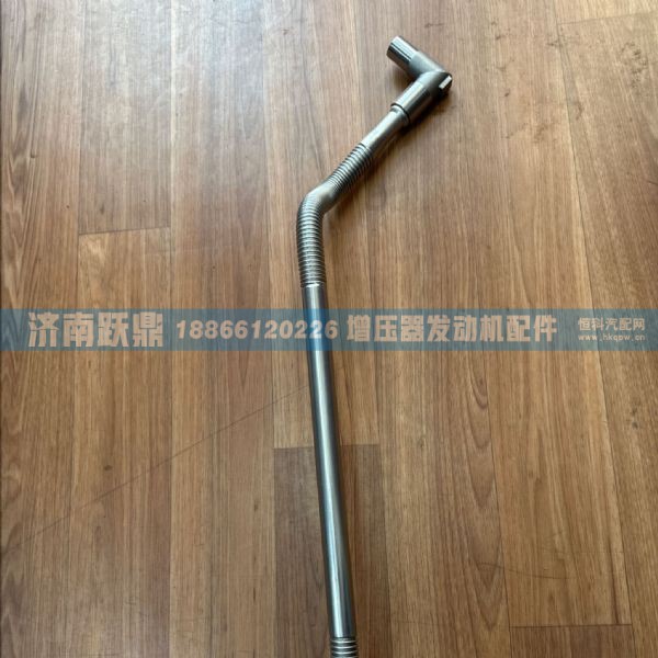 增压器回油管