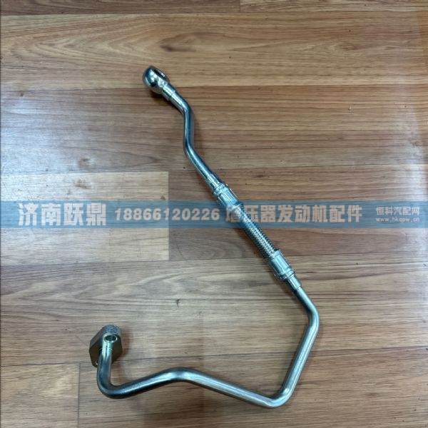 增压器进油管