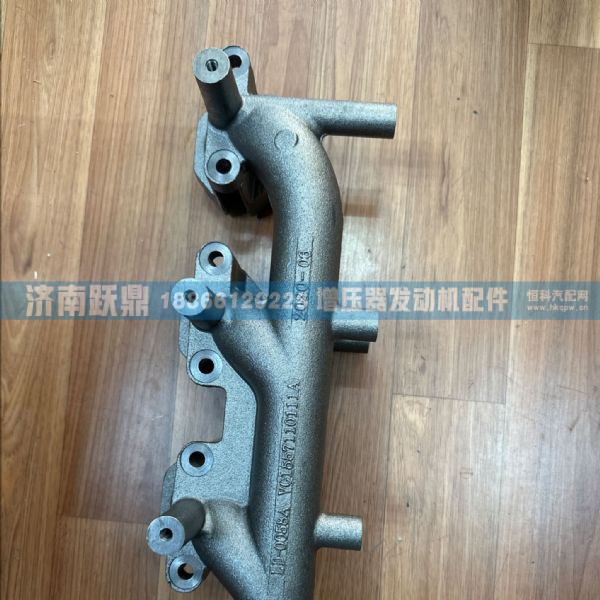 排气支管