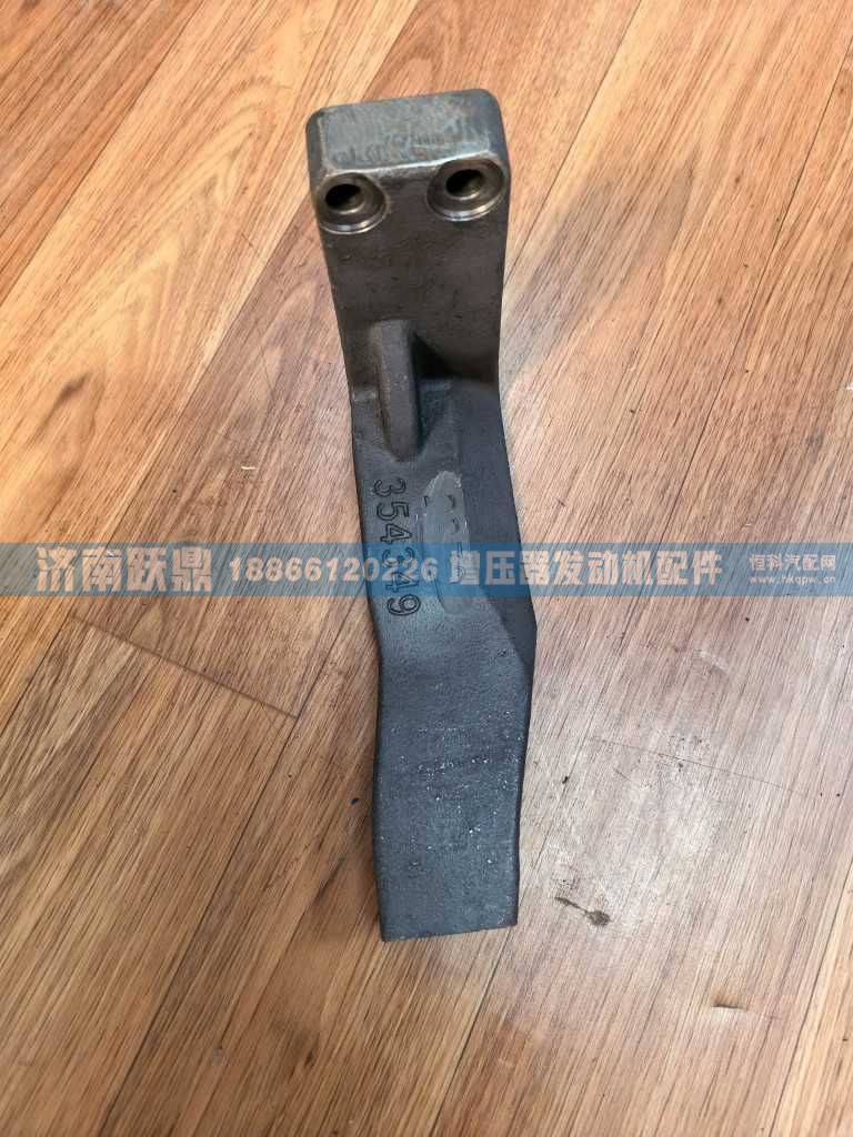 护风罩支架