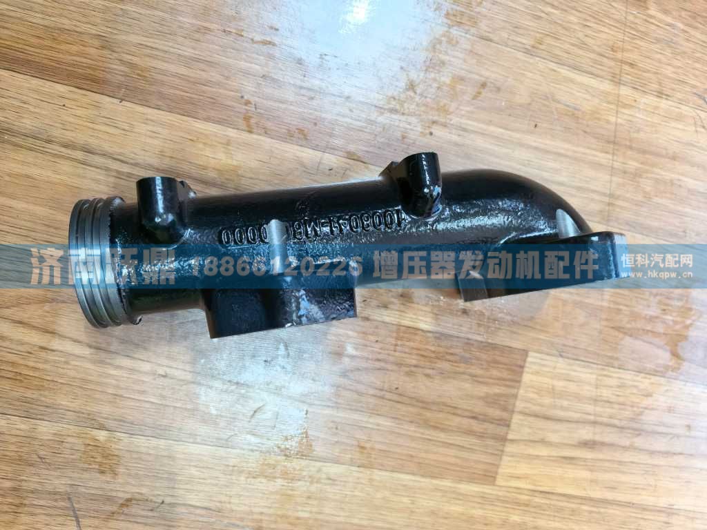 XC排气支管