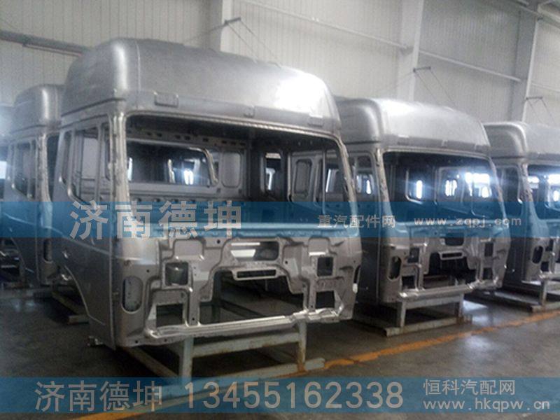 ,駕駛室,濟(jì)南德坤重型汽車(chē)配件有限公司