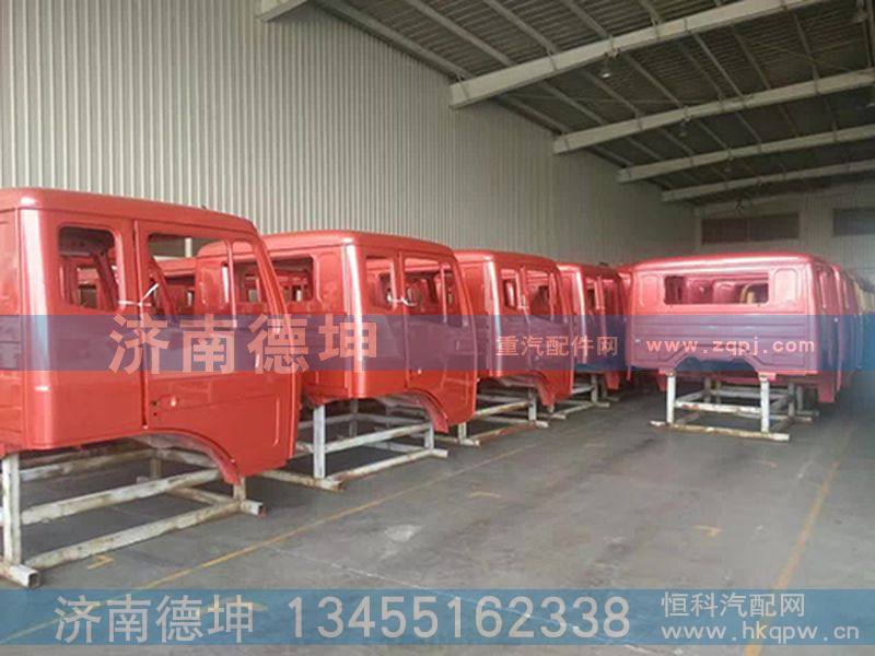 ,駕駛室殼,濟南德坤重型汽車配件有限公司